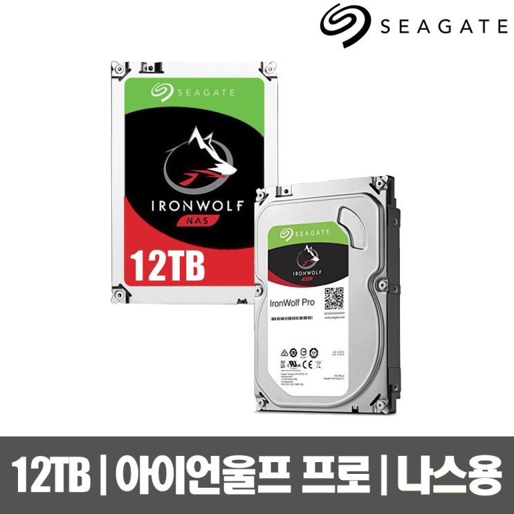 인기 많은 씨게이트 아이언울프 프로 하드디스크 NAS용 HDD, 12TB, ST12000NE0008(He) ···