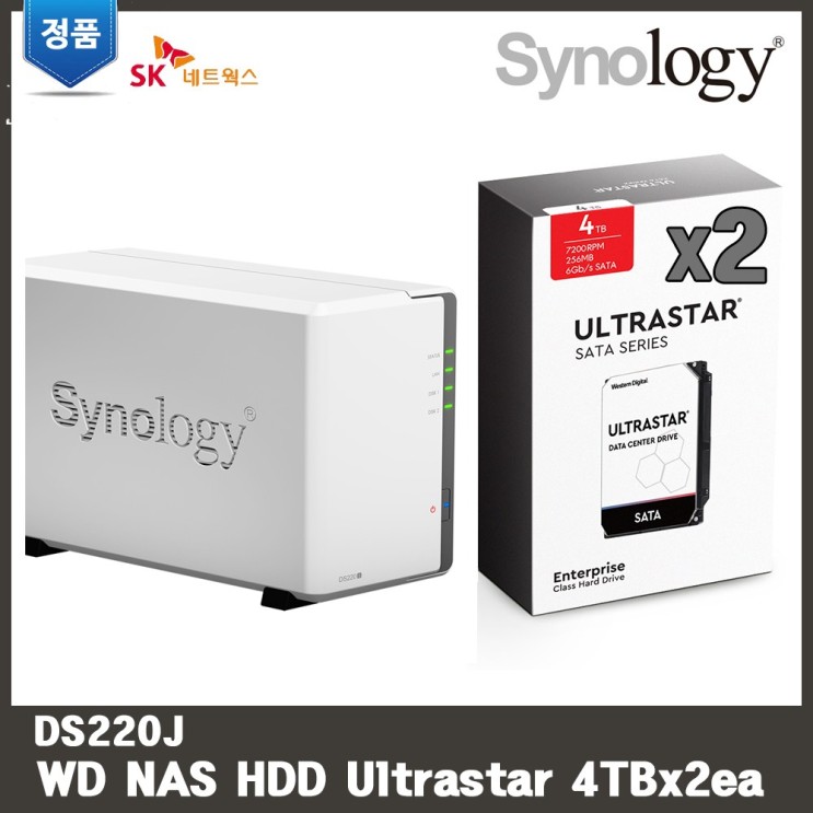 선호도 좋은 SK네트웍스 시놀로지 DS220J 4TBx2 8TB WD Ultrastar HDD 적용/NAS 공식판매점 추천해요