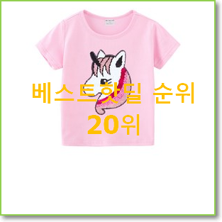  후기대박 페리미츠 탑20 순위 대박 초이스