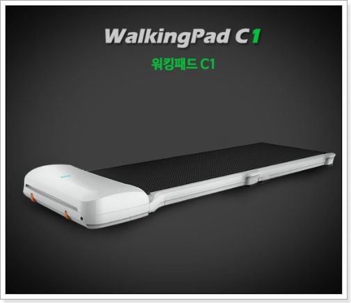  샤오미 워킹패드 후기 저렴하게 구매합시다