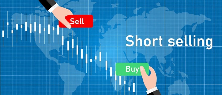  8. 공매도(Short selling)란?