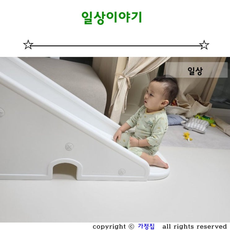  주말 일상