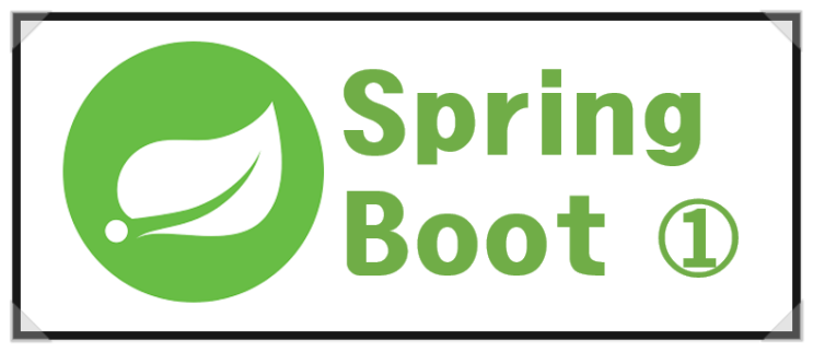  [Spring Boot①] 스프링부트 그냥 따라하기(STS4 다운로드 및 프로젝트 빈 프로젝트 간단하게 생성)