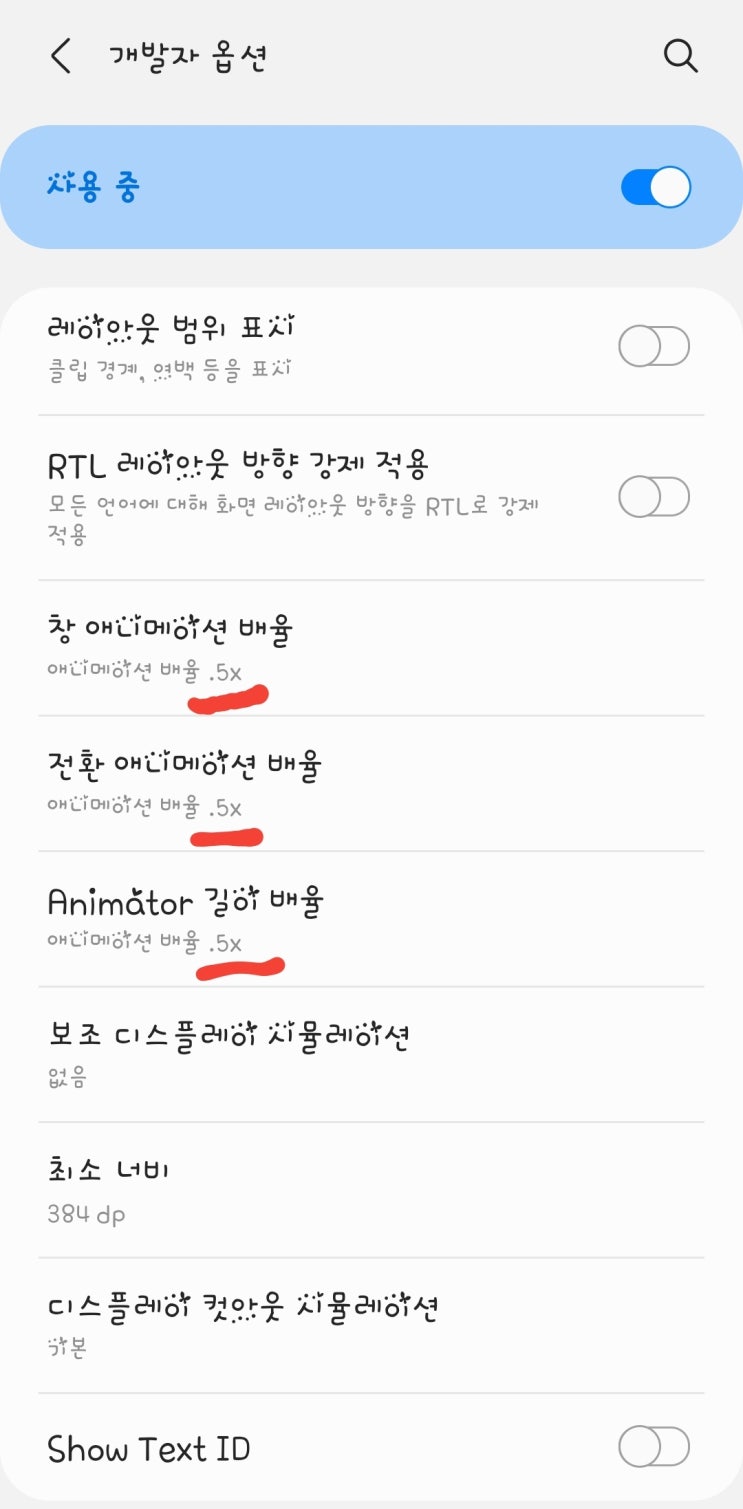  휴대폰 속도 높이는 핸드폰 속도 빠르게 하는 방법