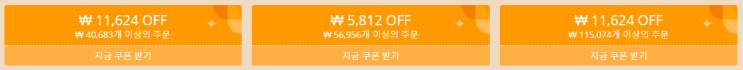 알리익스프레스 5월 프로모션코드 - 생활도구(드릴, 제초기) 70% 할인 알리익스프레스 5월 프로모션코드 - 생활도구(드릴, 제초기) 70% 할인