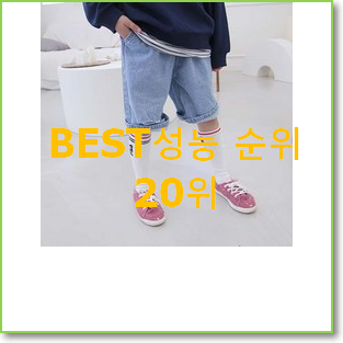  나만알고싶은 디스커버리키즈바람막이 꿀템 맘에 쏙 드네요