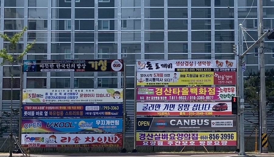 캔버스 진량호반점 사진 1