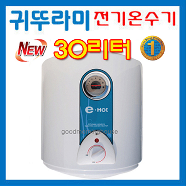 후기가 좋은 귀뚜라미 귀뚜라미저장식전기온수기 KDEW PLUS 30 30리터, KDEW PLUS-30 추천합니다 후기가 좋은 귀뚜라미 귀뚜라미저장식전기온수기 KDEW PLUS 30 30리터, KDEW PLUS-30 추천합니다