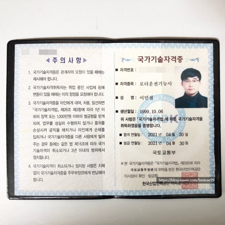  [건설기계] 로더운전기능사 취득 방법 (실기시험 완전공략)