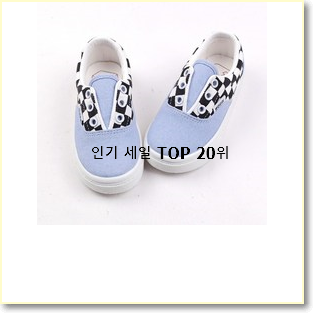  실속있는 키즈슬립온 선택 평좋은 인기 TOP 20위