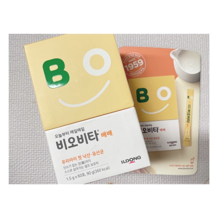  아기유산균/ 오늘부터 매일매일 낙산균 섭취 비오비타 배배