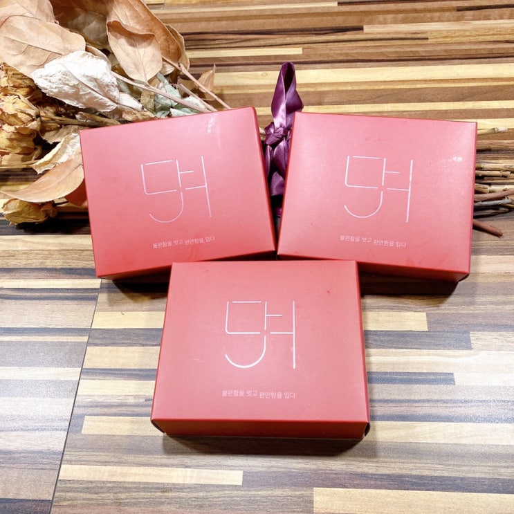  초경선물 컴포트에어 편안한 그날!