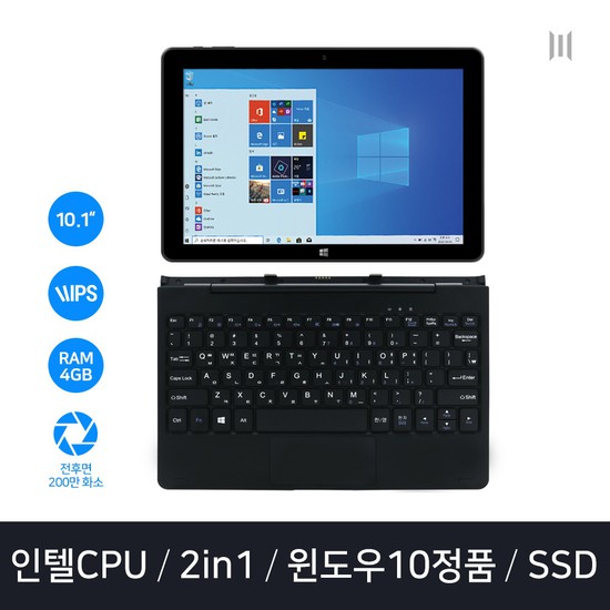갓성비 좋은 엠피지오레전드 컨버전스4/64G+도킹키보드/윈도우태블릿PC/2in1/10.1/윈도우10/듀얼와이파이, 상세설명 참조, 없음 ··· 갓성비 좋은 엠피지오레전드 컨버전스4/64G+도킹키보드/윈도우태블릿PC/2in1/10.1/윈도우10/듀얼와이파이, 상세설명 참조, 없음 ···