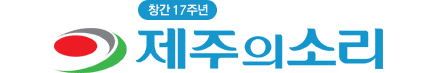 제주시, 중증장애인 상해보험 가입 지원 제주시, 중증장애인 상해보험 가입 지원