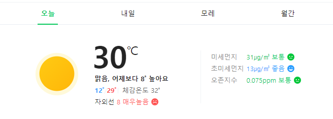  대구 코딩학원에서 웹코딩 배워 퍼블리셔 취업하자!