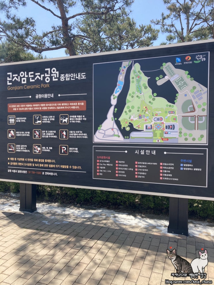  일상) 곤지암 도자 공원/곤지암 도자 박물관