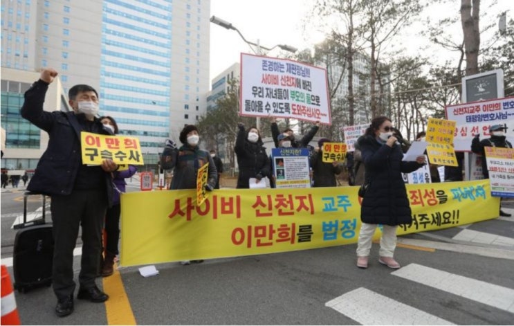 美, 韓 종교자유보고서에 신천지·대북전단금지법 거론