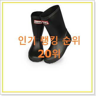  만족스러운 유아레인부츠 목록 안사곤 못배기겠어요 ㅋㅋ