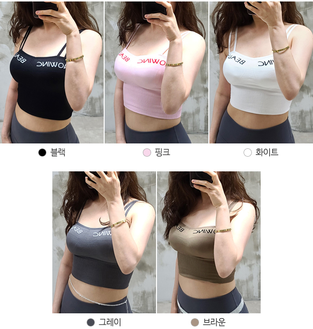 나시탑 밸리복 벨리복 댄스복 공연복 밸리댄스복 벨리댄스복 코코랑 폴댄스 의상