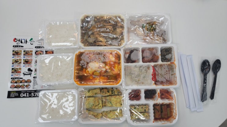  천안 맛집 불당동 배달음식 엄마손 한정식 솔직후기 2