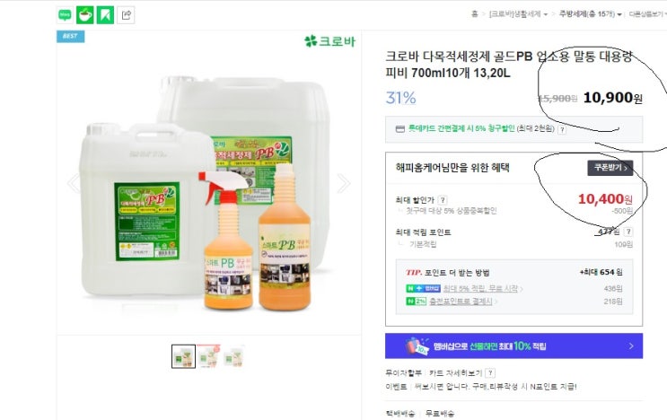  에어컨청소 저렴하다고 다 좋은걸까요 한번 쯤 생각해봅시다