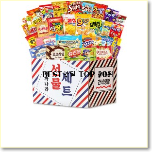  유행예감 어린이날단체선물 사는곳 공유 사람들이 왜이렇게 찾는지 알거같네요