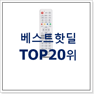 현명한소비 hmi분배기 물건 추천! 현명한소비 hmi분배기 물건 추천!
