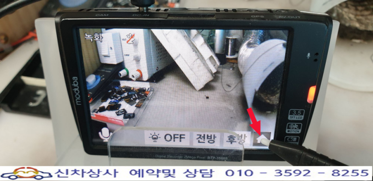 모두바 마하 플러스 블랙박스, 화면 터치가 되지 않고 날짜와 시간도 많이 틀리는 고장 수리. 모두바 마하 플러스 블랙박스, 화면 터치가 되지 않고 날짜와 시간도 많이 틀리는 고장 수리.