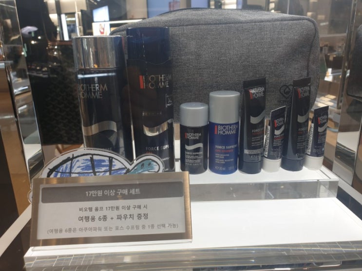  백화점 남성화장품추천, 비오템 스킨케어, 순한 브랜드 화장품 비오템