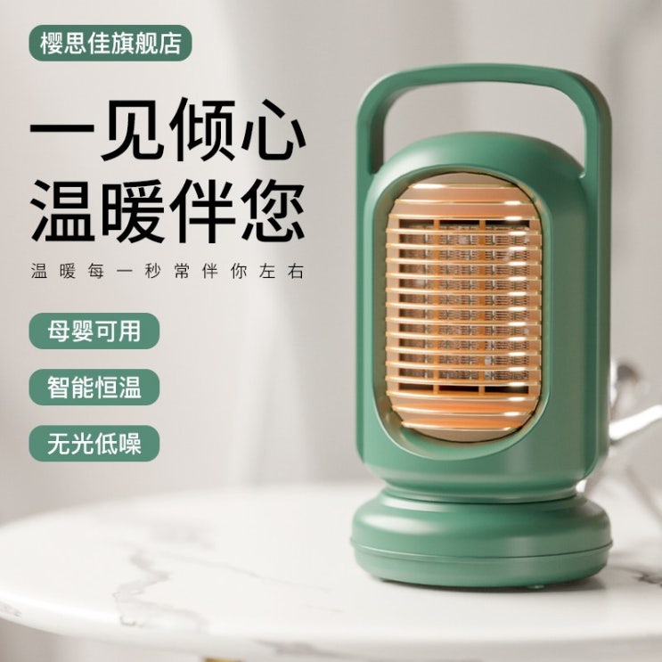 최근 많이 팔린 리마커블스토어 전기 탁상 책상 미니 사무실온풍기 발, 오로라-600W 1단+2m 연장선, 단일옵션 추천해요 최근 많이 팔린 리마커블스토어 전기 탁상 책상 미니 사무실온풍기 발, 오로라-600W 1단+2m 연장선, 단일옵션 추천해요