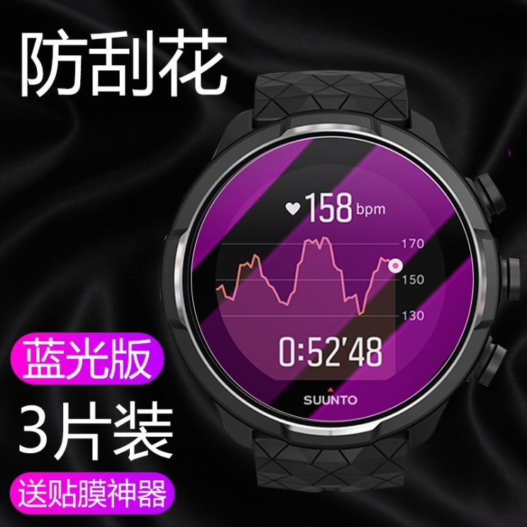 잘팔리는 스마트시계 SUUNTO 소나무 탁본 D5 잠수 9 티타늄 합금 전기 계량기다 뜀박질치다 엘리트 버전 손목시계 방폭, 가당 9 /티탄합 골드 블루레이 3피 ···