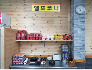 수림한식부페 사진 3