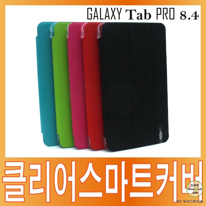 구매평 좋은 갤럭시탭프 월드온 클리어스마트커버 갤럭시탭Pro8.4 좋아요