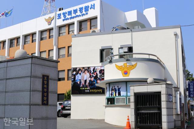 포항 여중생 들 집단 보복 폭행 성매매 조건만남 강요 위기의 청소년 촉법소년 폐지 포항 여중생 들 집단 보복 폭행 성매매 조건만남 강요 위기의 청소년 촉법소년 폐지