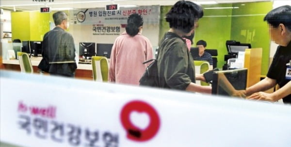 "소득 없는 80세 노부모도 건보료 '폭탄'…월 22만원 낼 판" "소득 없는 80세 노부모도 건보료 '폭탄'…월 22만원 낼 판"