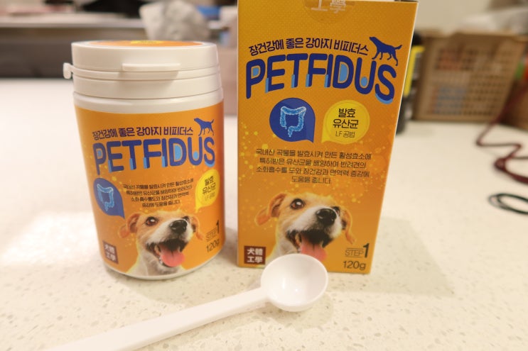 강아지 설사 묽은변에 직빵 발효유산균 펫피더스