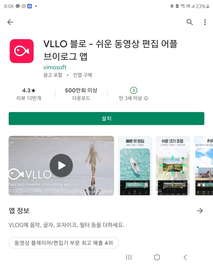  gif 동영상 변환 / 인스타 움짤 올리기