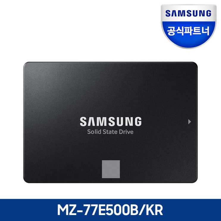 갓성비 좋은 공식인증 870EVO시리즈 SSD 250GB~4TB, 500GB 좋아요