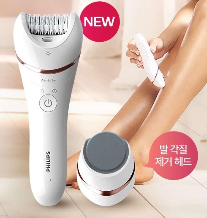  발각질 제거와 제모를 한번에? 필립스 샤니텔