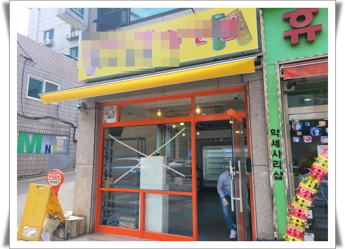서울 동작구 신대방동_가볼만한곳 유행없는 아이스크림과 세계맥주 할인점 서울 동작구 신대방동_가볼만한곳 유행없는 아이스크림과 세계맥주 할인점