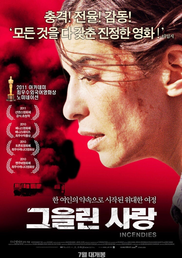 인플루언서 검색 미니멀고의 홈