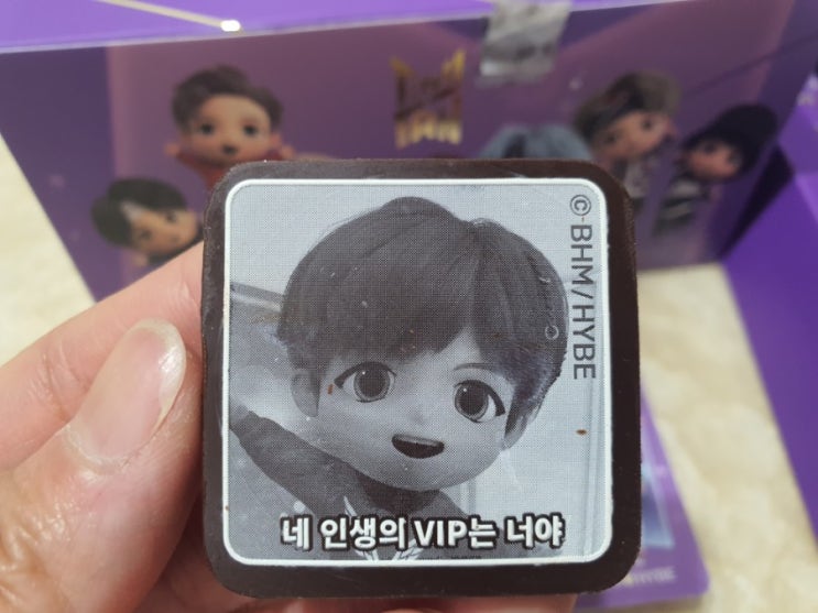  BTS 방탄소년단 타이니탄 초콜릿 소장각!