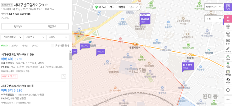  5번째-대구 비산, 6번째-경남 양산