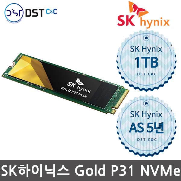 선호도 높은 SK하이닉스 GOLD P31 NVMe M.2 SSD 1TB SSD 좋아요