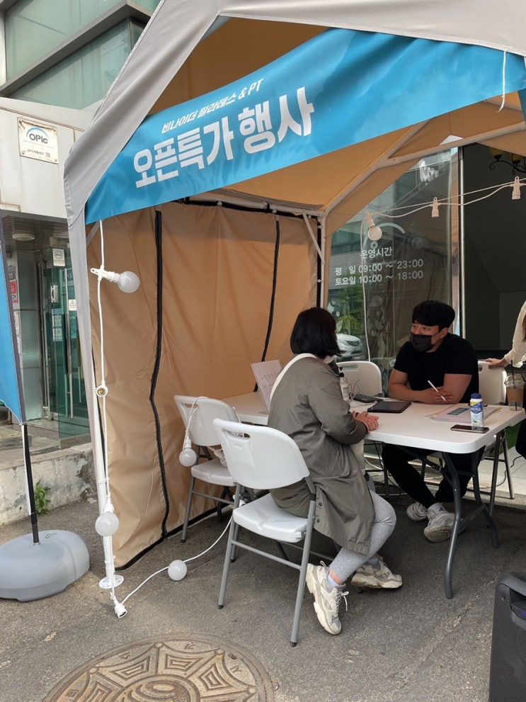  망포비나이더 수원필라테스 망포필라테스 수원개인피티 수원개인필라 - 선착순모집중 서둘러요 !! ( 개인pt 개인필라 )