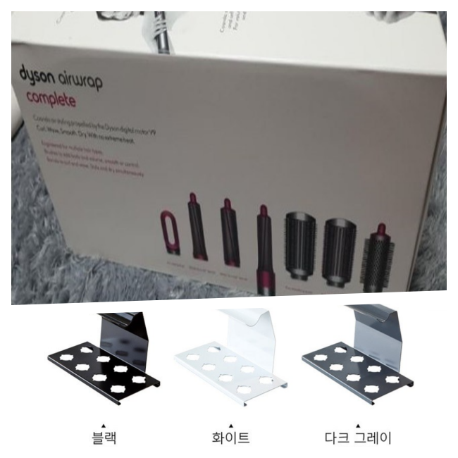 당신만 모르는 다이슨 에어랩 스타일러 컴플리트+거치대셋트 고데기 추천해요 당신만 모르는 다이슨 에어랩 스타일러 컴플리트+거치대셋트 고데기 추천해요