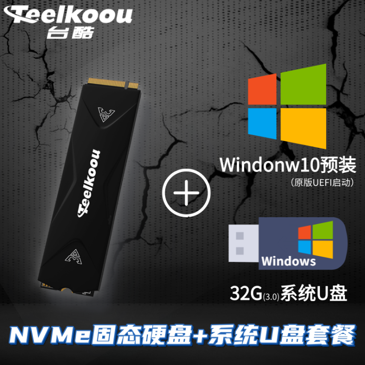 핵가성비 좋은 대시크 NVME256GM2 고체 상태 128 G펜 노트 데스크톱 SS D2280PCIE30, NVME256GB _시스템 USB메모, 본상품 좋아요