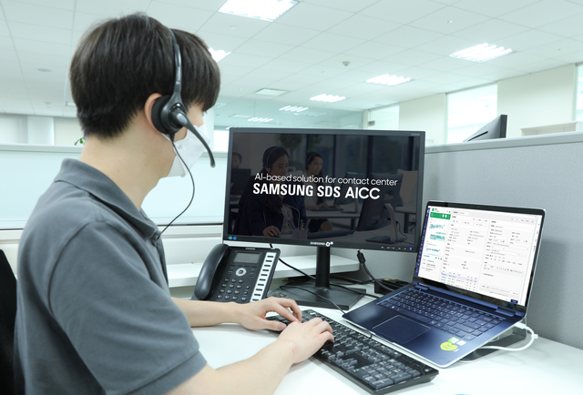 삼성 SDS, AI기반 “지능형 컨택센터” 사업 확대