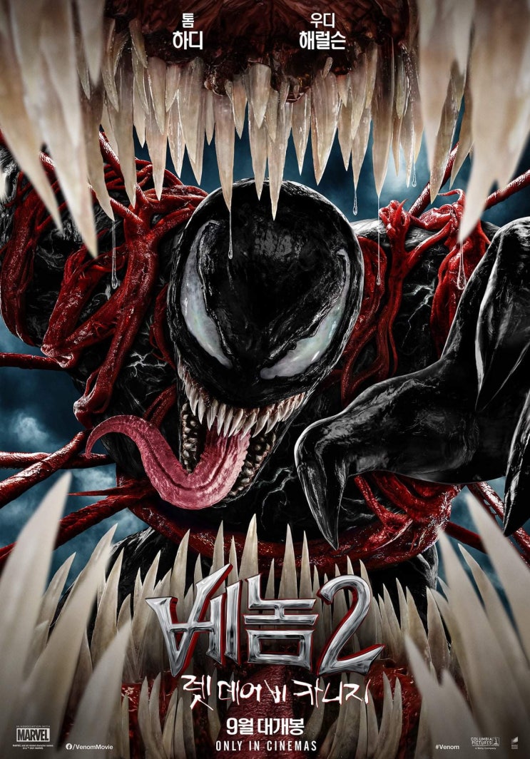 마블 다크히어로 '베놈 2: 렛 데어 비 카니지' 한글자막 예고편 , 포스터 마블 다크히어로 '베놈 2: 렛 데어 비 카니지' 한글자막 예고편 , 포스터