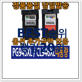 아이디어 넘치는 무한잉크프린터 아이템 인기순위모음 아이디어 넘치는 무한잉크프린터 아이템 인기순위모음